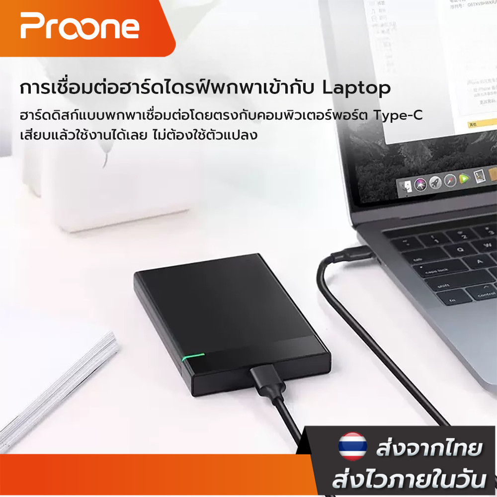 Proone Shop สาย USB C to Micro B USB 3.0 Data Charging Cable 2A 5Gbps ความยาว 50ซม. ราคา ถูกที่สุด ดีลบีเคเค แกลเลอรีภาพที่ 4