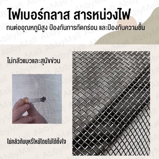 ABBYผ้าม่าน ม่านแม่เหล็กกันยุง ม่านกันยุงประตู แถบแม่เหล็ก 16 คู่ ตีนตุ๊กแกติดรอบแน่นมาก ติดตั้งง่ายไม่ต้องเจาะผนัง