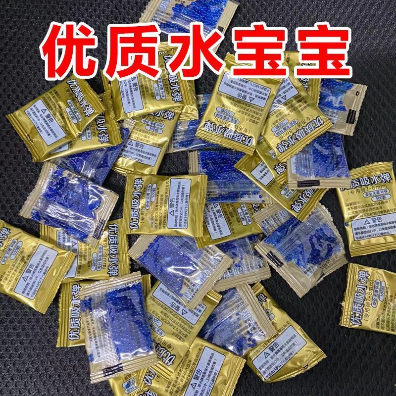 หินอ่อนน้ําคริสตัลหินอ่อนกระสุน 7-8 มม.หินอ่อนดูดซับน้ําไข่กระถางพืช สพันจ์บ็อบ กางเกงทรงสี่เหลี่ยม 2025.11.28