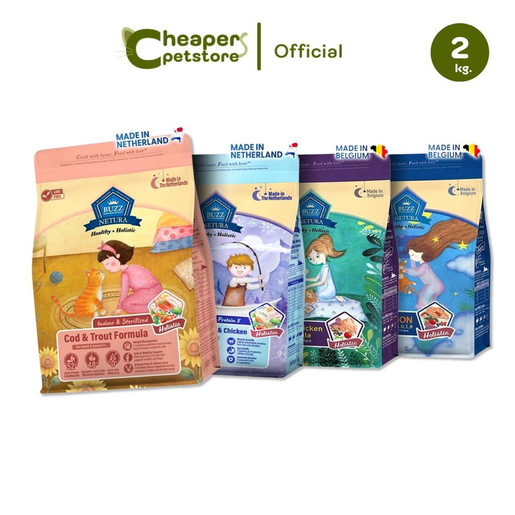Buzz [แพ็คคู่ 2 ถุง*1 กก.] Netura Holistic อาหารแมวบัซซ์ ขนาด 1 กก.(kg.) จำนวน 2 ถุง อาหารแมวโฮลิสติก เกรนฟรี อาหาร  แมว