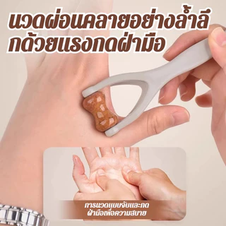 👑ส่งจากไทย🇹🇭👑ชุดเครื่องนวดนิ้วไม้มะเกลือ ลูกกลิ้งนวดนิ้วไม้ ไม้กดจุดอเนกประสงค์สําหรับบําบัดด้วยมือและบรรเทาเส้นเมอริเดียน คลิปหนีบนวดแบบพกพา 360° ลูกกลิ้ง ตัวเล็ก