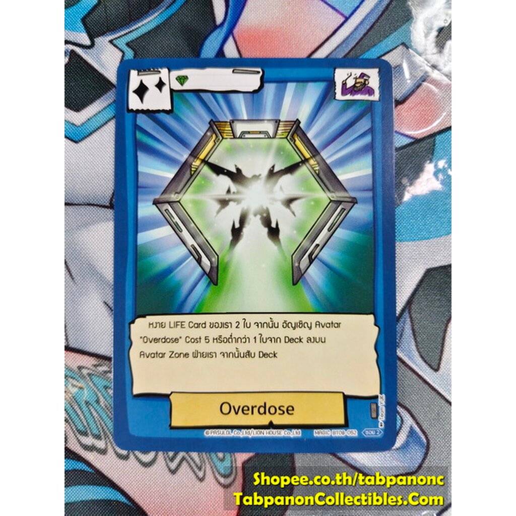 Battle of Talingchan BT08-052 Overdose