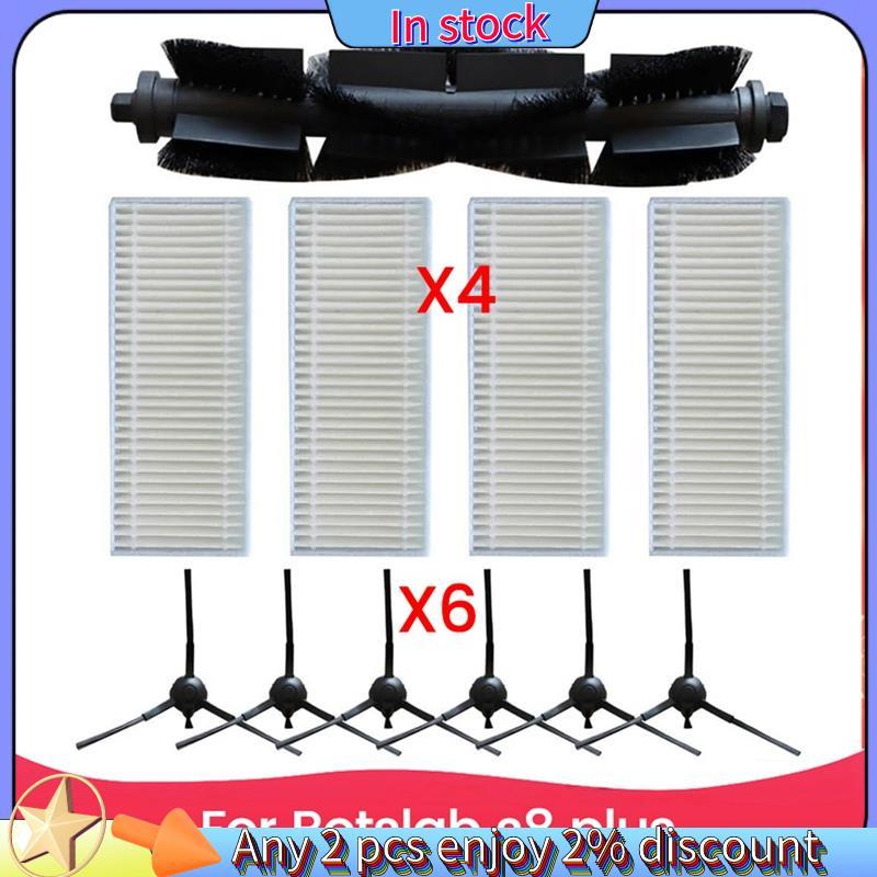 ในสต็อก-Main Roller Side Brush Filter สําหรับ Botslab S8 Plus เครื่องดูดฝุ่นหุ่นยนต์อะไหล่