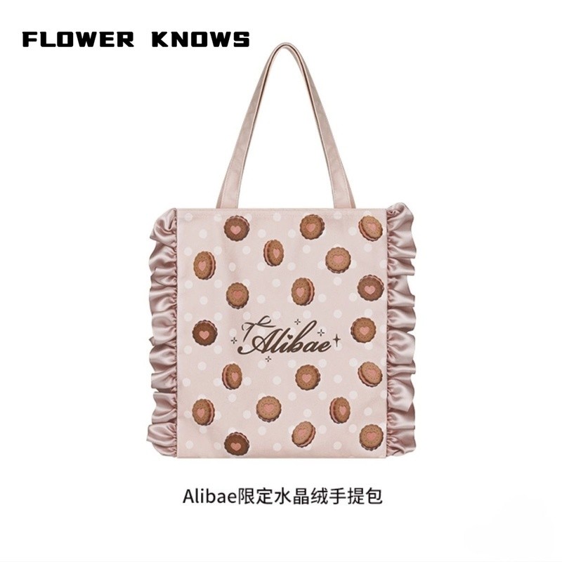 FLOWER KNOWS ALIBAE ALIBAE Cup North Limited Crystal Velvet Handbag Blush Brush Air Cushion Puff Bag