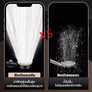 💦เพิ่มแรงดันน้ำ 3000%💦ฝักบัวแรงดันสูง ปรับได้3ระดับ แถมใส้กรอง1อัน คุณภาพน้ำสะอาดใส rain shower