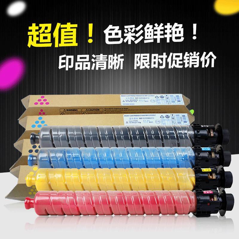 ตลับหมึกเหมาะสําหรับ Ricoh SP C440C ตลับหมึกผง SP C440DN C430dn ผงสีดําหลอดหมึกผงสีฟ้าสีแดง