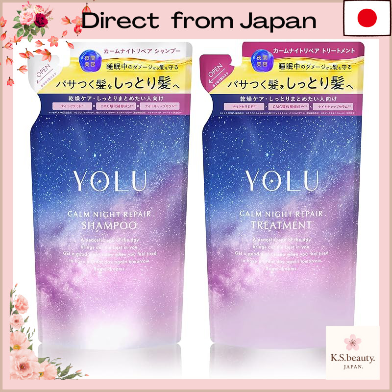 YOLU Yoru Shampoo and Conditioner Set Refill - New Model Mellow Night Repair[Direct from Japan]
