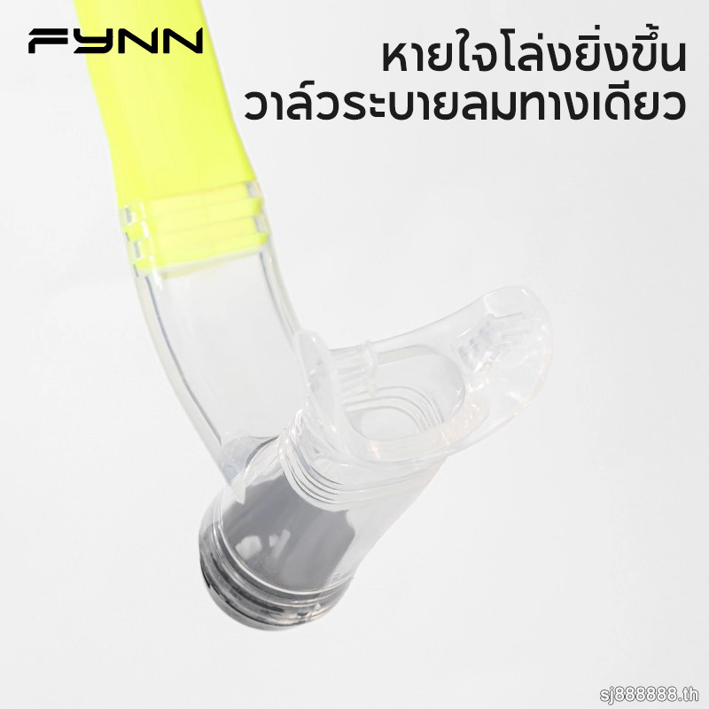 FYNN ท่อหายใจว่ายน้ำ ผู้ใหญ่ สำหรับฝึกในสระ นุ่มสบาย ดีไซน์ชาย-หญิง ราคา ถูกที่สุด ดีลบีเคเค แกลเลอรีภาพที่ 5