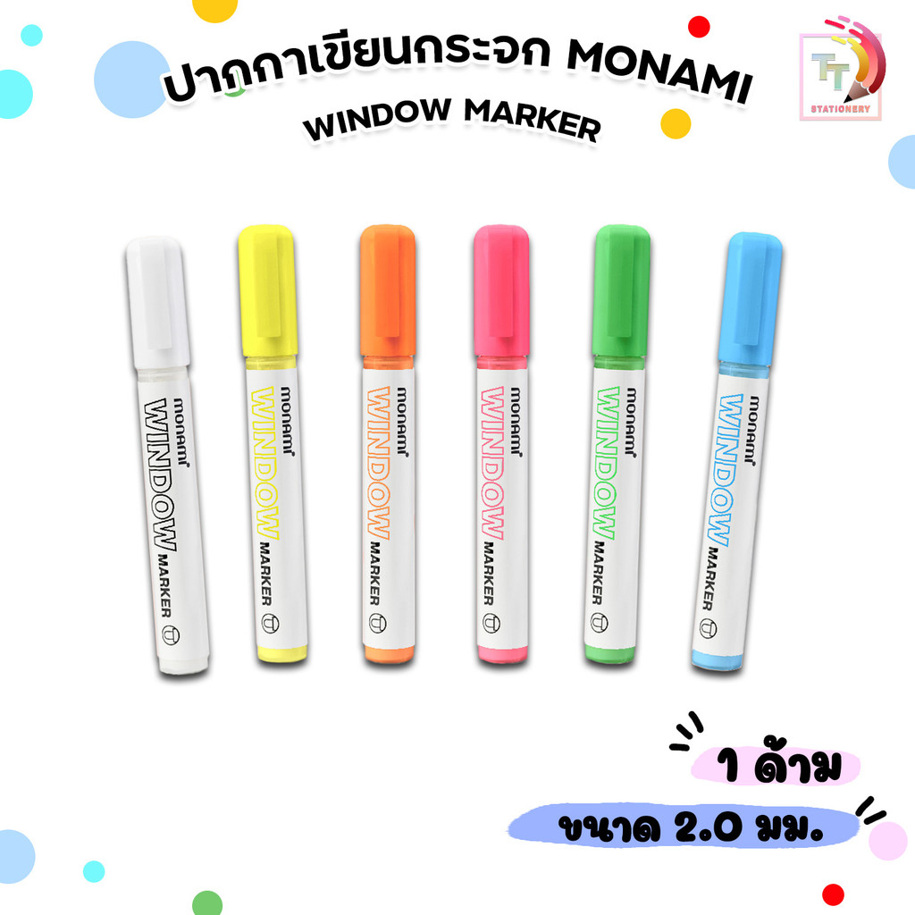 Monami (โมนามิ) ปากกาเขียนกระจก ลบได้ window marker ( 1 ด้าม )