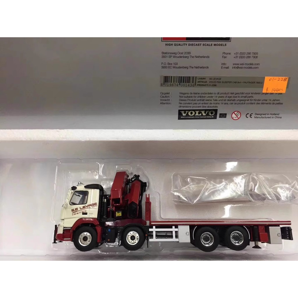 WSI 1: 50VOLVO FMX SLEEPER 8X4 รถบรรทุก Volvo พร้อมรถแขวนรุ่น 01-2288