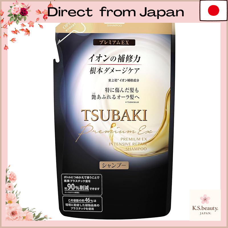 TSUBAKI Premium EX Intensive Repair Shampoo Refill 330mL[Direct from Japan]
