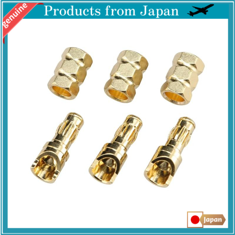 Yokomo Banana Male/Female Connector Set for Brushless Motors φ3.5 RP-107A