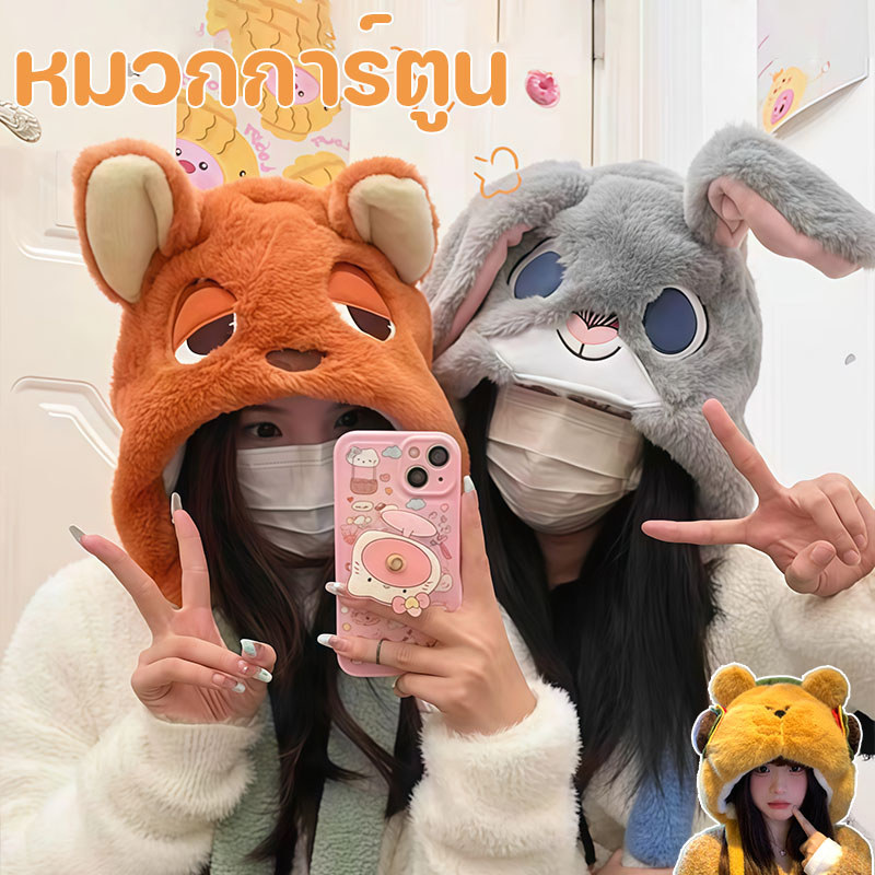 COD หมวกการ์ตูน  หมวกการ์ตูนผู้หญิง  กันลมป้องกันหนาว  อบอุ่นคลุมหู  สไตล์เด่น น่ารัก