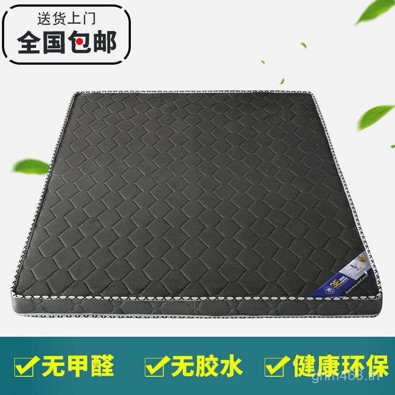 Palm 1.2 พับปาล์มปาล์ม Simmons Tatami Palm Mat ที่นอนเด็ก 1.81.5 Hard Mat Mi V7WB