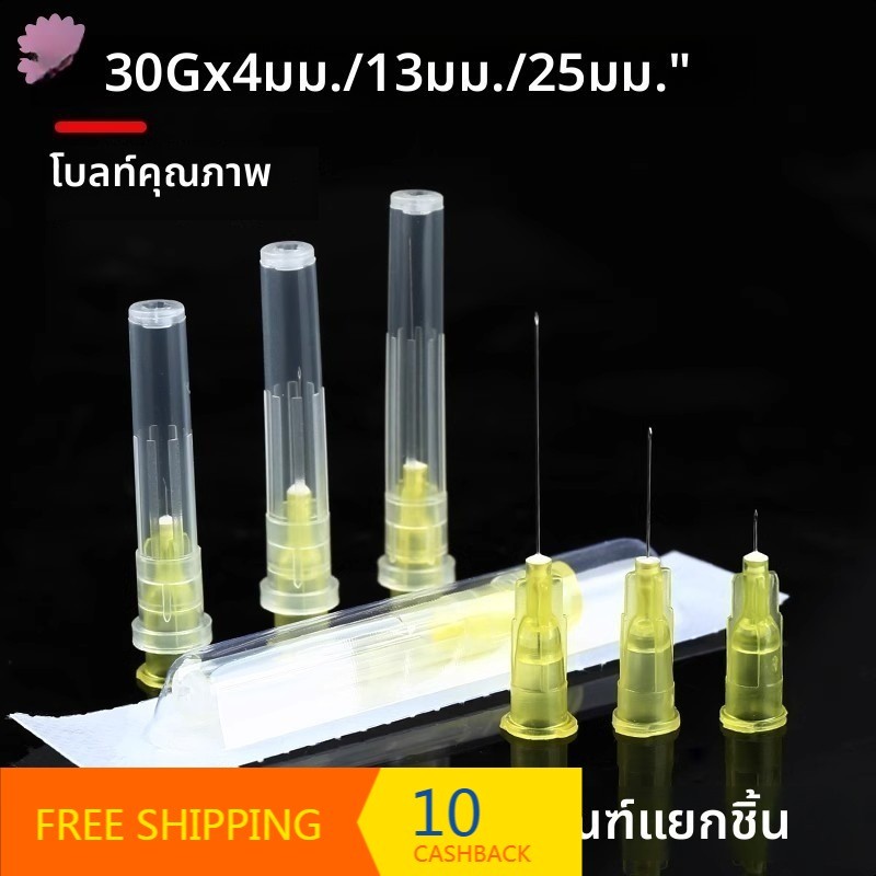 10 pieces for sale 34G1.5mm 34G2.5mm 34G4mm 32G4mm 32G13mm 30G4mm disposable sterile needles
