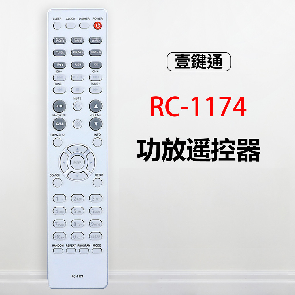 DENON DENON DENON Combination Power Amplifier รีโมทคอนโทรลภาษาอังกฤษ RC-1174, RC-1204, RC-1216