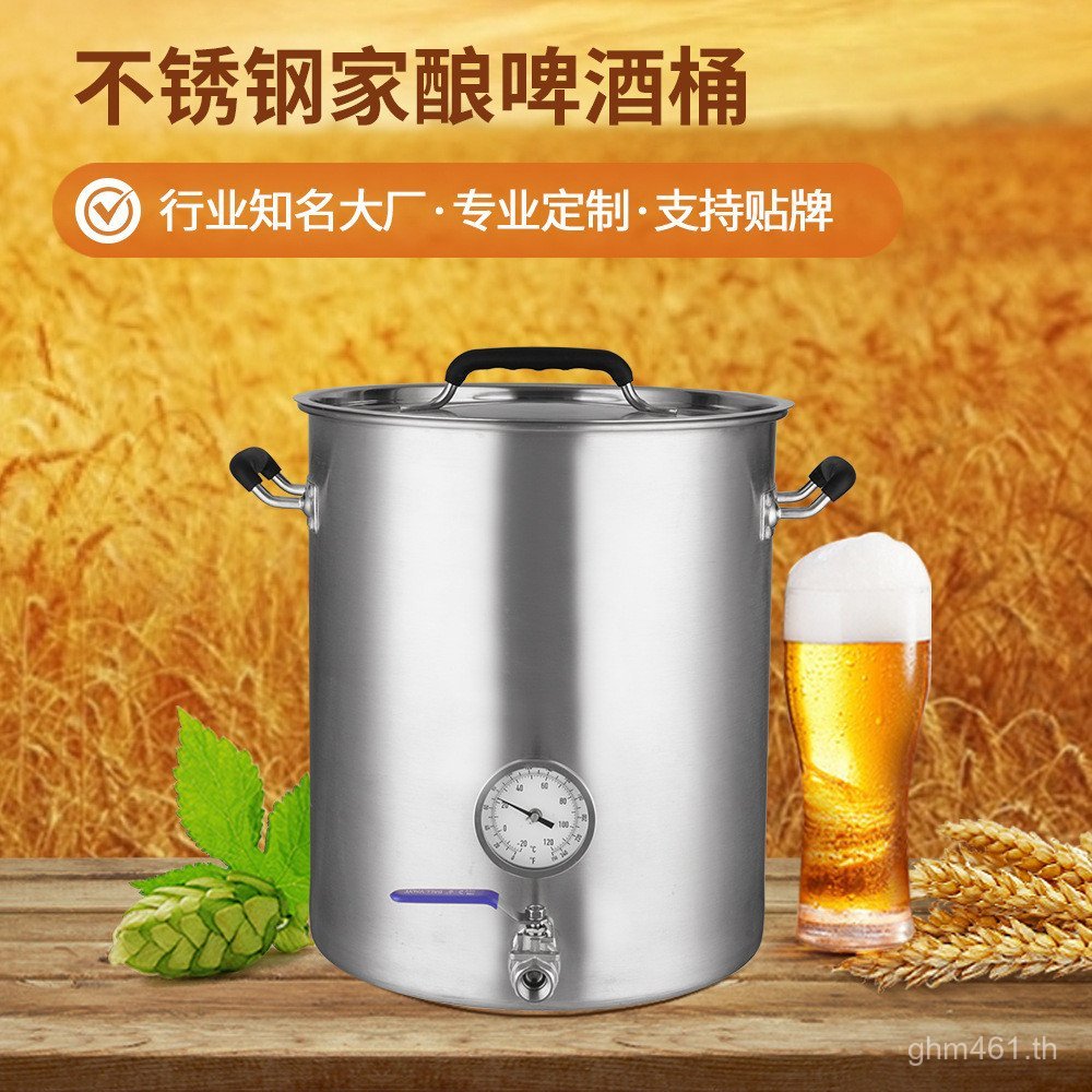 ขายส่ง Craft Brewing อุปกรณ์หมัก Brewing Barrel Brewing Barrel ขนาดเล็ก Brewing Barrel อุปกรณ์สแตนเล