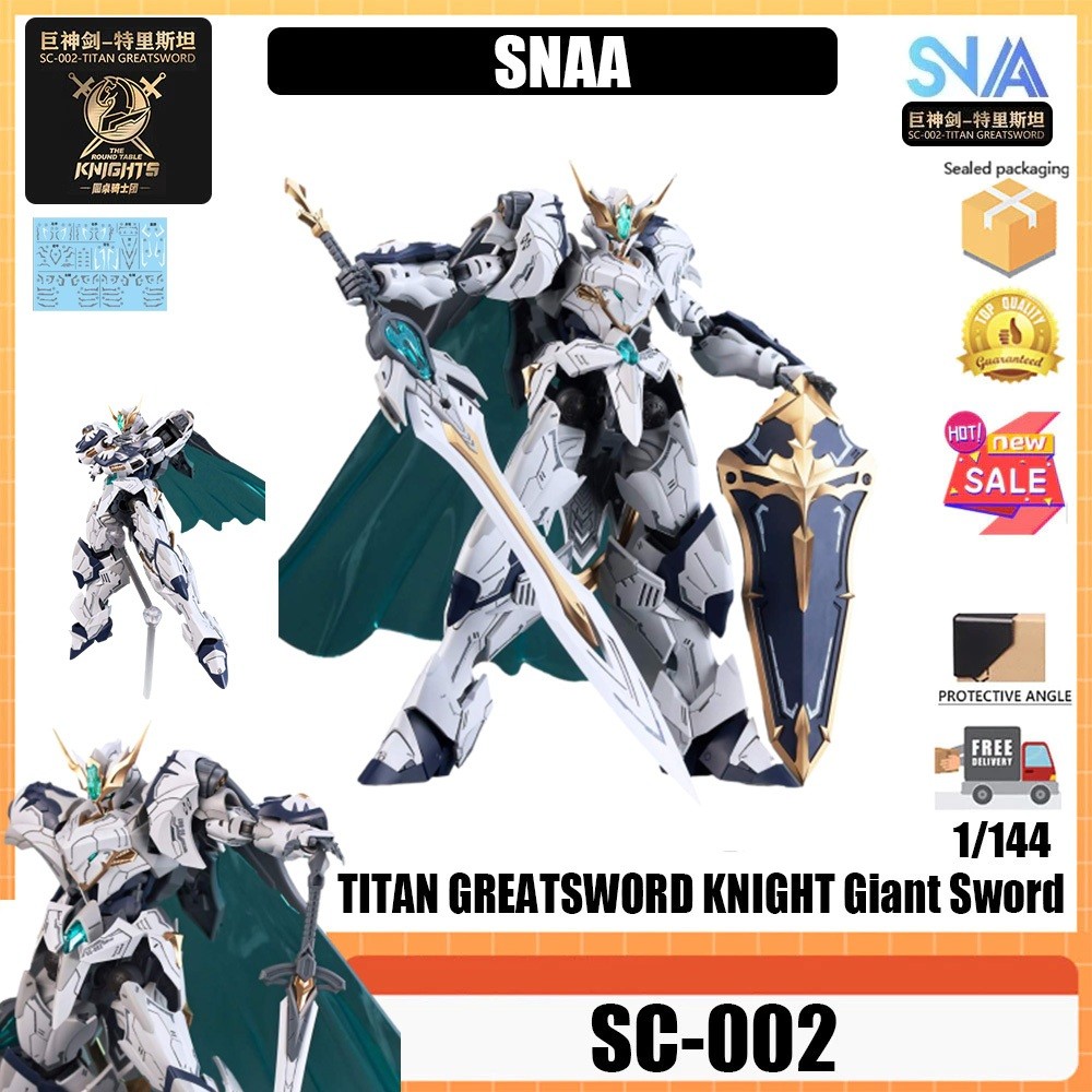 SNAA SC-002 TITAN GREATSWORD 1/144 รอบตาราง Knights Giant Excalibur Tristan ประกอบรุ่น snaa ชุด