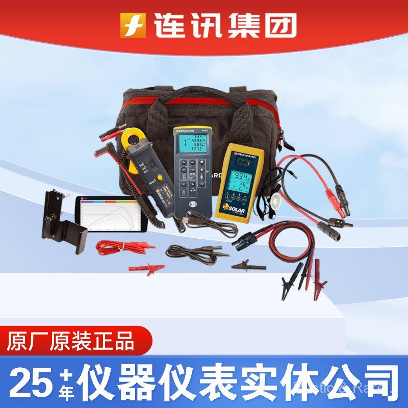 British Seaward PV150 เครื่องตรวจจับโซลาร์เซลล์พลังงานแสงอาทิตย์ PV200 ฉนวนโซลาร์เซลล์ Grounding เคร