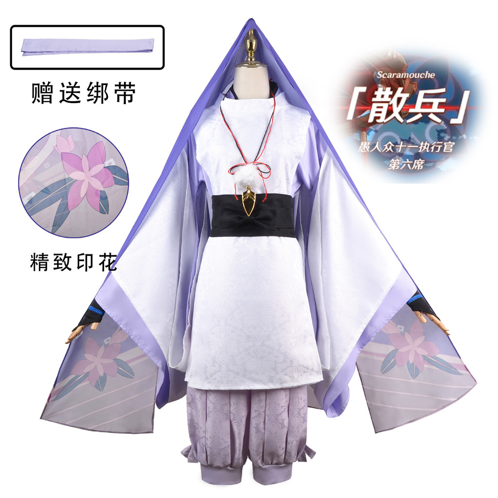 Yuenshen Cosplay เสื้อผ้าPast Sentinel สำหรับผู้ชาย แบบฉบับตัวละครWanderer