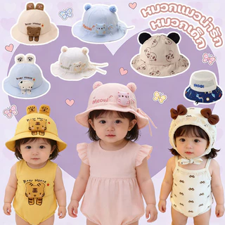 หมวกเด็ก หมวกทารก รูปร่างแมวน่ารัก ปรับขนาดได้ เนื้อผ้านุ่มสบาย ระบายอากาศได้ดี