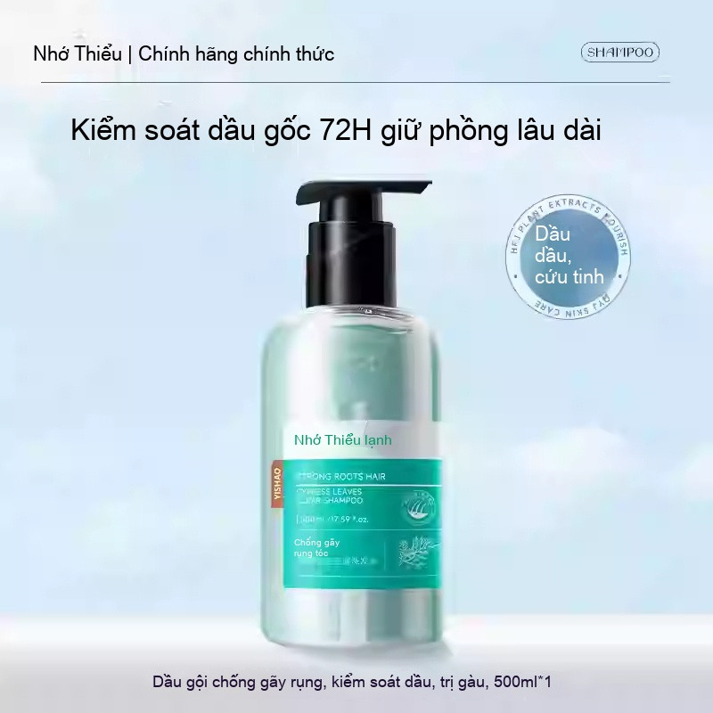 YISAO แชมพูควบคุมความมัน ปุย ป้องกันการแตกหัก ผมแห้ง