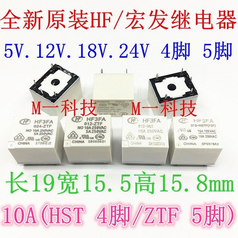 เครื่องกําเนิดมาโคร HF3FA-005 012 024-HST HSTF ZTF HF3FD ข้าว