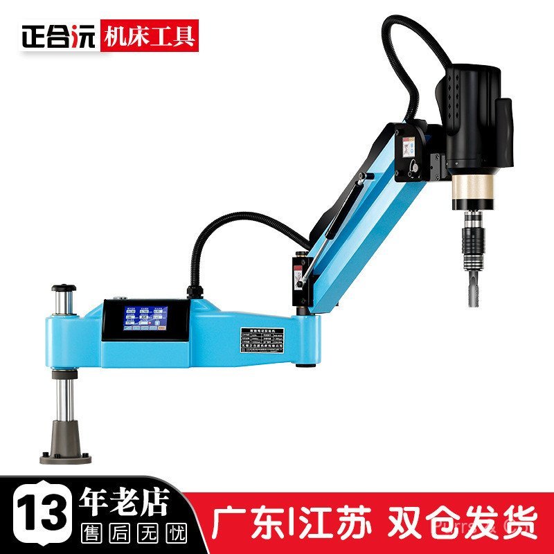 คุณภาพสูง CNC ไฟฟ้าแตะเครื่อง M3-M168 อัตโนมัติ Universal Tapping Machine Rocker Arm Servo Tapping เ