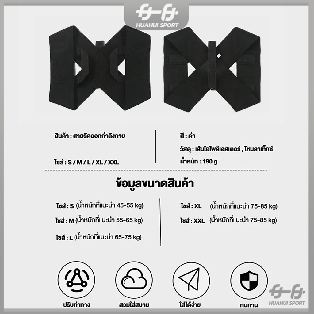 สายรัดหลังออกกำลังกาย สายดัดหลังตรง จัดให้หลังตรง ไม่หลังค่อมอีกต่อไป ปรับสรีระให้ดีขึ้น เข็มขัดพยุงหลัง - รูปที่ 7
