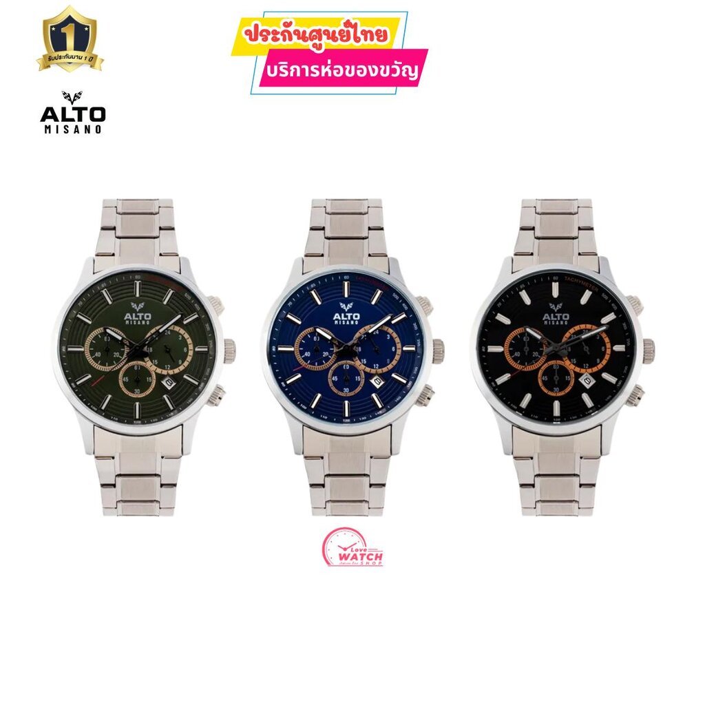 alto ALTO MISANO ALT-ED01นาฬิกาผู้ชายALTO นาฬิกาALTOของแท้สุดหรูของแท้ ประกันศูนย์ไทย