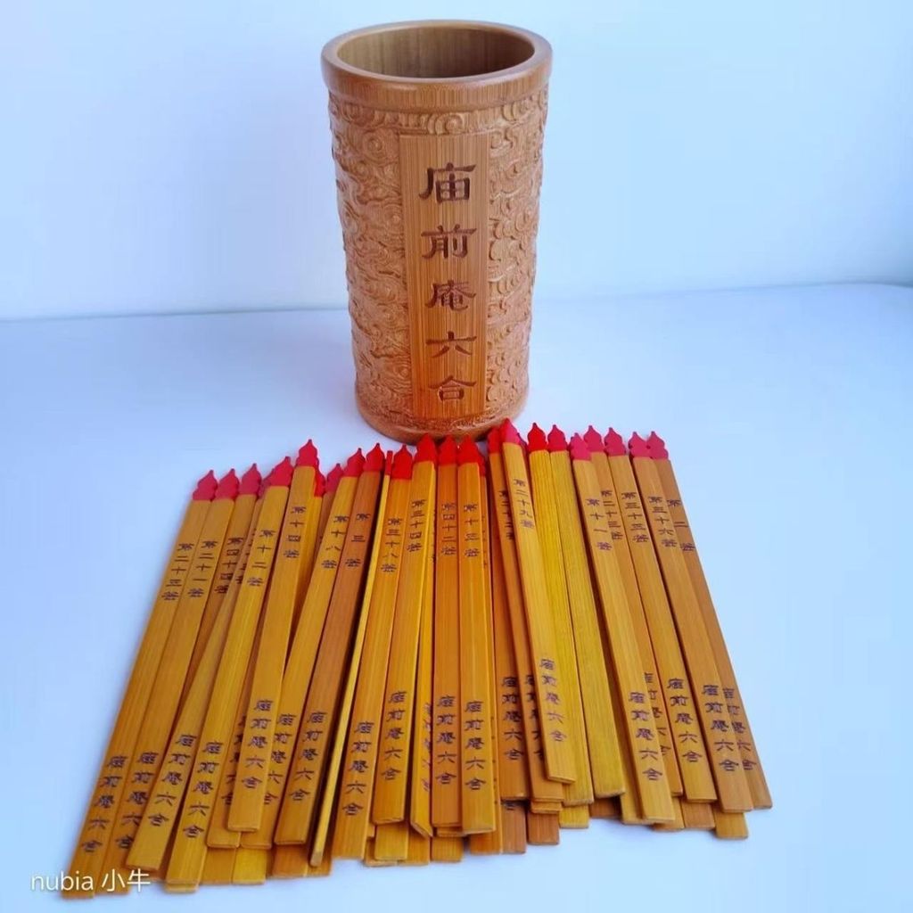 เมฆมงคลหลอดไม้ไผ่49ลอตเตอรี่เทพเจ้าแห่งความมั่งคั่งลอตเตอรี่ลอตเตอรี่ลอตเตอรี่100ลอตเตอรี่ลอตเตอรีไม