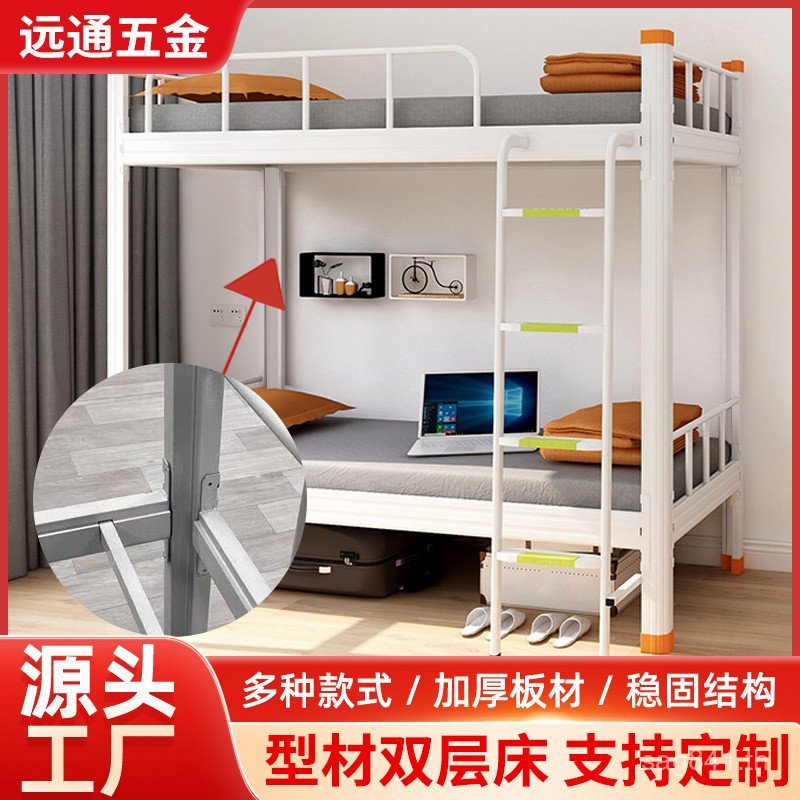 สไตล์ชั้นบนล่างสองชั้นโครงเหล็กเตียงเหล็ก72เตียงสองชั้นหอพัก66มหาวิทยาลัยพาร์ทเมนท์รายละเอียดเตียงหน