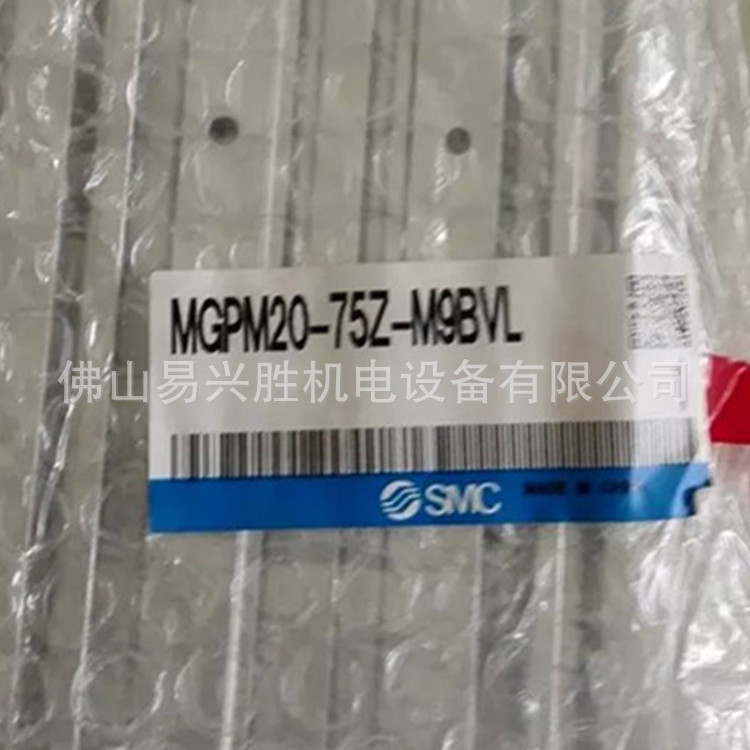 SMC เดิมพร้อมคู่มือ Rod กระบอก MGPM20-75Z-M9BVL สามแกนกระบอกนิวเมติก QM2R