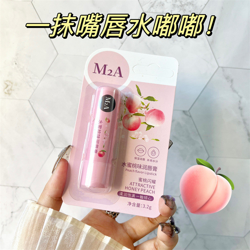 M2A Peach Lip Balm Deep Moisturizing ที่มีประสิทธิภาพ Moisturizing Anti-Drying Exfoliating Dead Skin