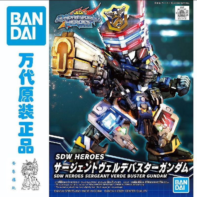 Bandai BB Warrior SDW Gundam World Heroes นายอําเภอ Emerald Storm Gundam Assembly h