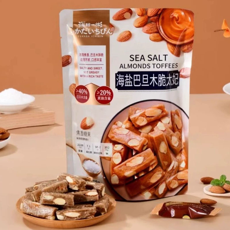 Fukada Yibin 0g เกลือทะเลท๊อฟฟี่ Danmu Toffee Crispy Office Glutous Snacks Nut Toffee Candy 100% LS2