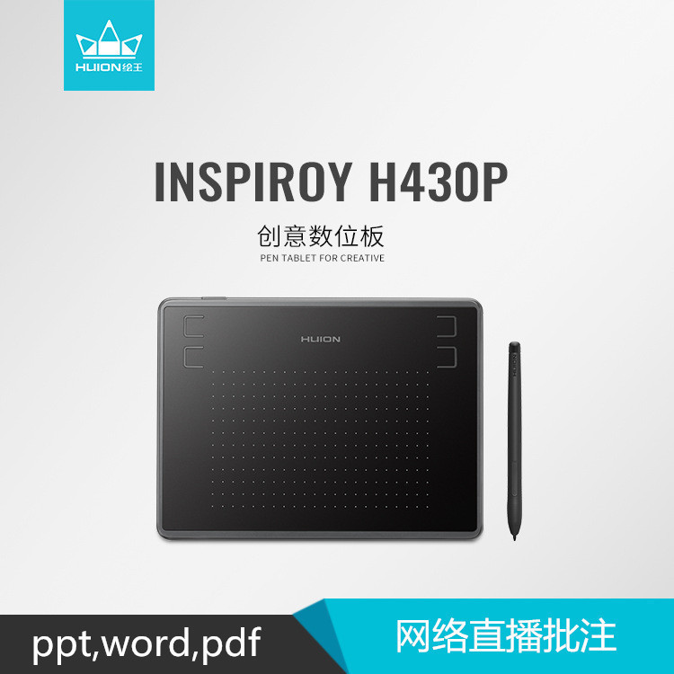 HUION HUION H430P แท็บเล็ตดิจิตอล Micro Class คลาสออนไลน์ PPT Word แท็บเล็ตเขียนด้วยลายมือคอมพิวเตอร