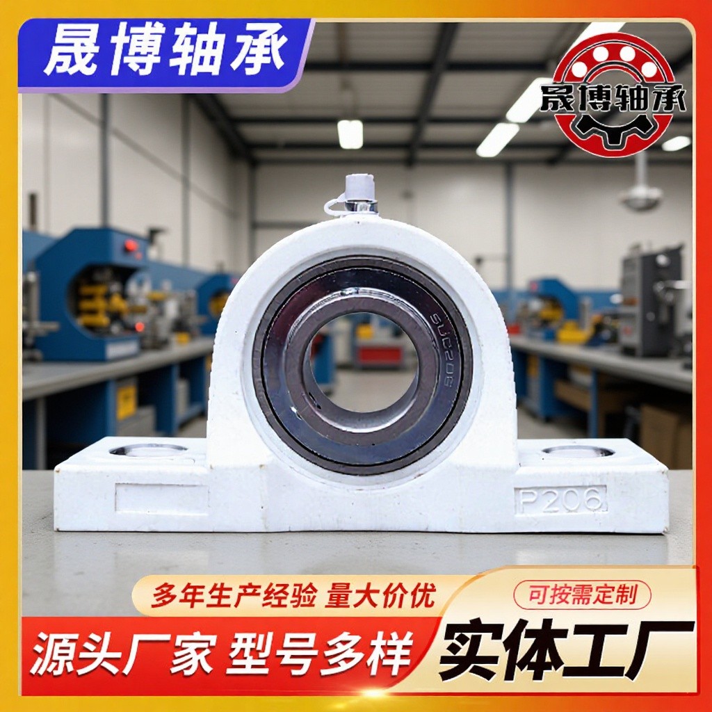 พร้อมที่นั่งเพลาสแตนเลสเพลาไดรฟ์เพลาแนวตั้งสีขาวแบริ่งที่นั่ง UCP204UCP205UCP206UCP207 208