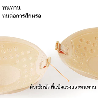 บราปีกนก กันเหงื่อ แผ่นแปะหน้าอก บราซิลิโคน บราปีกนกกันน้ำ กันเหงื่อ กาวหนา5เท่า แฟชั่นผู้หญิง
