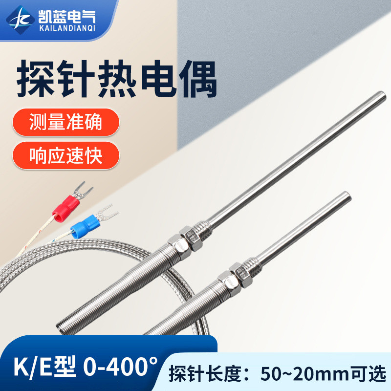 อุณหภูมิ Sensing Line k-Type Probe ประเภท Thermocouple อุณหภูมิเซนเซอร์เครื่องวัดอุณหภูมิไฟฟ้า Therm