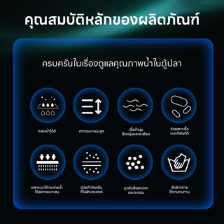 Doge&Orange ถุงผ้ากรองน้ำตู้ปลา ถุงกรองน้ำ สำหรับตู้ปลา ดักจับสิ่งสกปรก ตะกอน ระบายน้ำได้ดี ลดการอุดตัน PU224