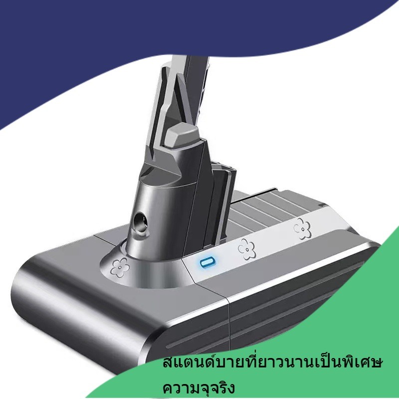 เปลี่ยนใหม่ Dyson Dyson V7 แบตเตอรี่ 21.6V Dyson เครื่องดูดฝุ่นอุปกรณ์เสริมกวาดแบตเตอรี่ SV11