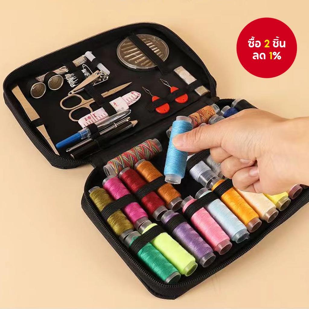 ชุดเครื่องมือซ่อมแซมเสื้อผ้าแบบพกพา