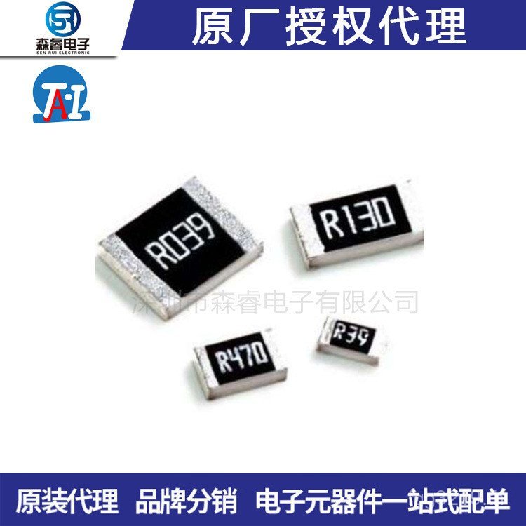 Sampling 2512 High Power 1% Alloy Resistor Chip Precision 3W Resistor 2W Millou DGG9