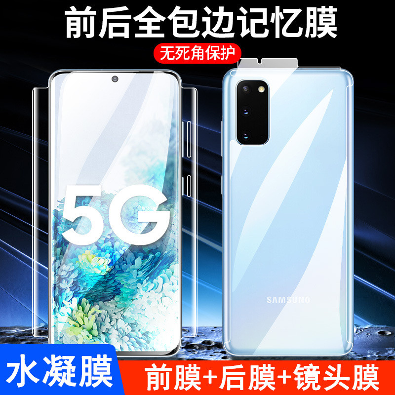 Samsung s23ultra ฟิล์มไฮโดรเจล s22plus ฟิล์มไฮโดรเจล s21 รวมทุกอย่าง s10 ฟิล์มเลนส์ s20 ฟิล์มโทรศัพท