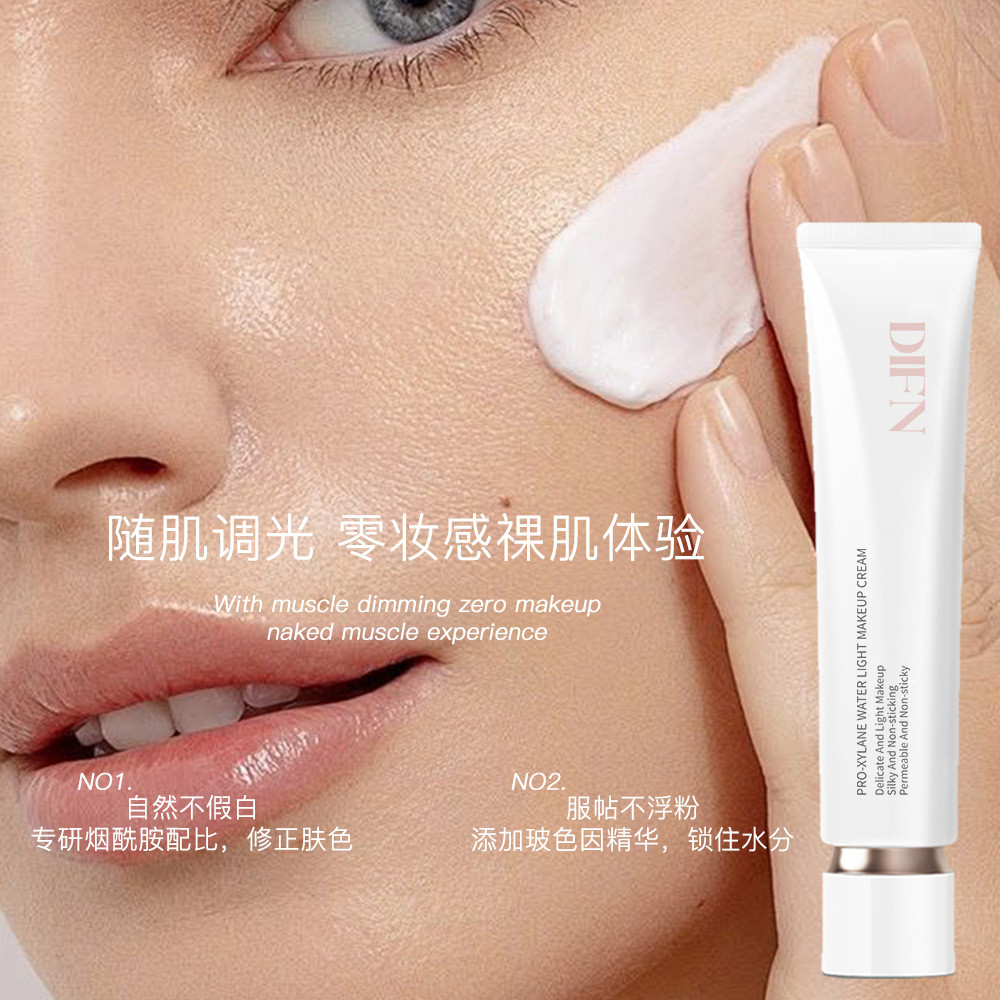 DIFN นักเรียนหญิง Bo สี Because Lazy Cream Men คอนซีลเลอร์ Brightening แต่งหน้าครีมไม่ปลอมสีขาว Nude