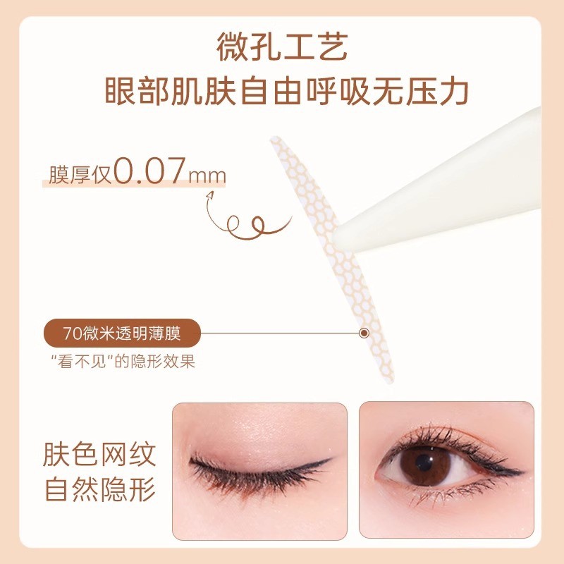 Akf Double Eyelid Sticker Close Invisible Double Eyelid Sticker Plus Volume Pack Swollen Eyes m Cres