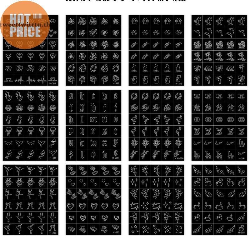 TRTU 1 แผ่น Charms ดอกไม้ Leaf Stamping แผ่น Airbrush แม่แบบ Airbrush Stencil สําหรับเล็บหัวใจ Lette