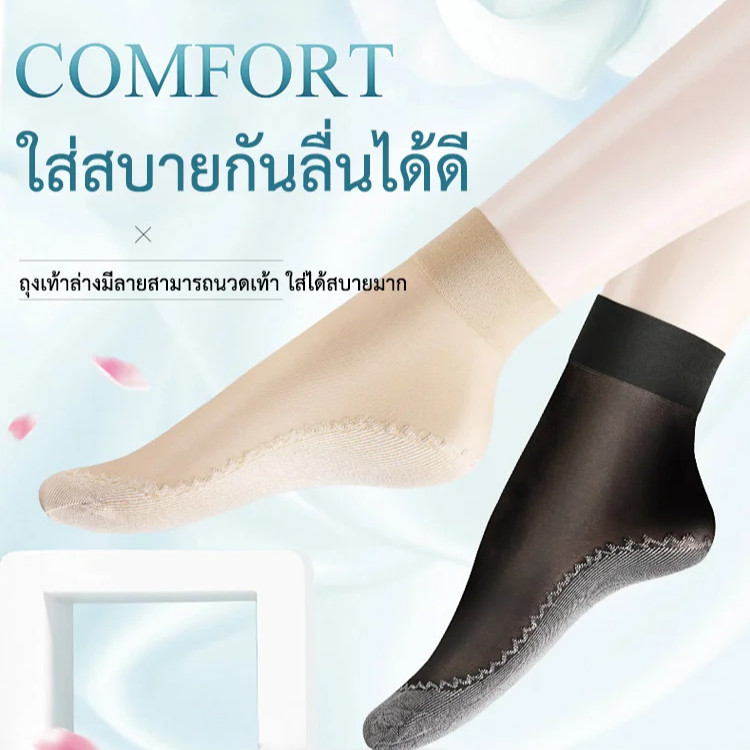 ถุงน่องผ้าฝ้ายขนแกะฤดูใบไม้ผลิและฤดูใบไม้ร่วงของผู้หญิงดูดซับเหงื่อ