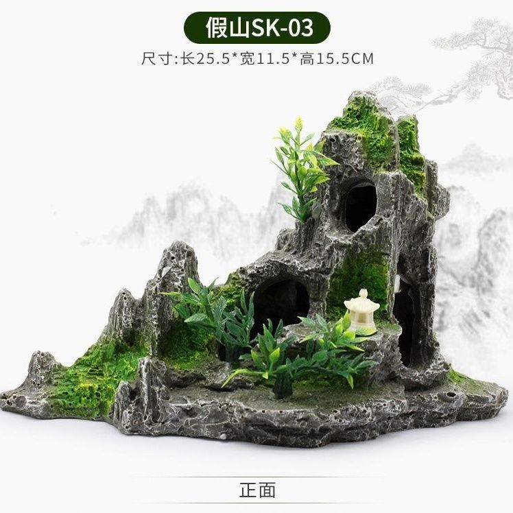 2025 สินค้าใหม่ตู้ปลา Rockery ภูมิทัศน์ชุดจําลองน้ําไหล Rockery ถังน้ําภูมิทัศน์หินเรซิ่นตกแต่งพืชน้ํา Orna20251128